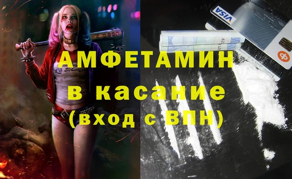 альфа пвп VHQ Вязьма