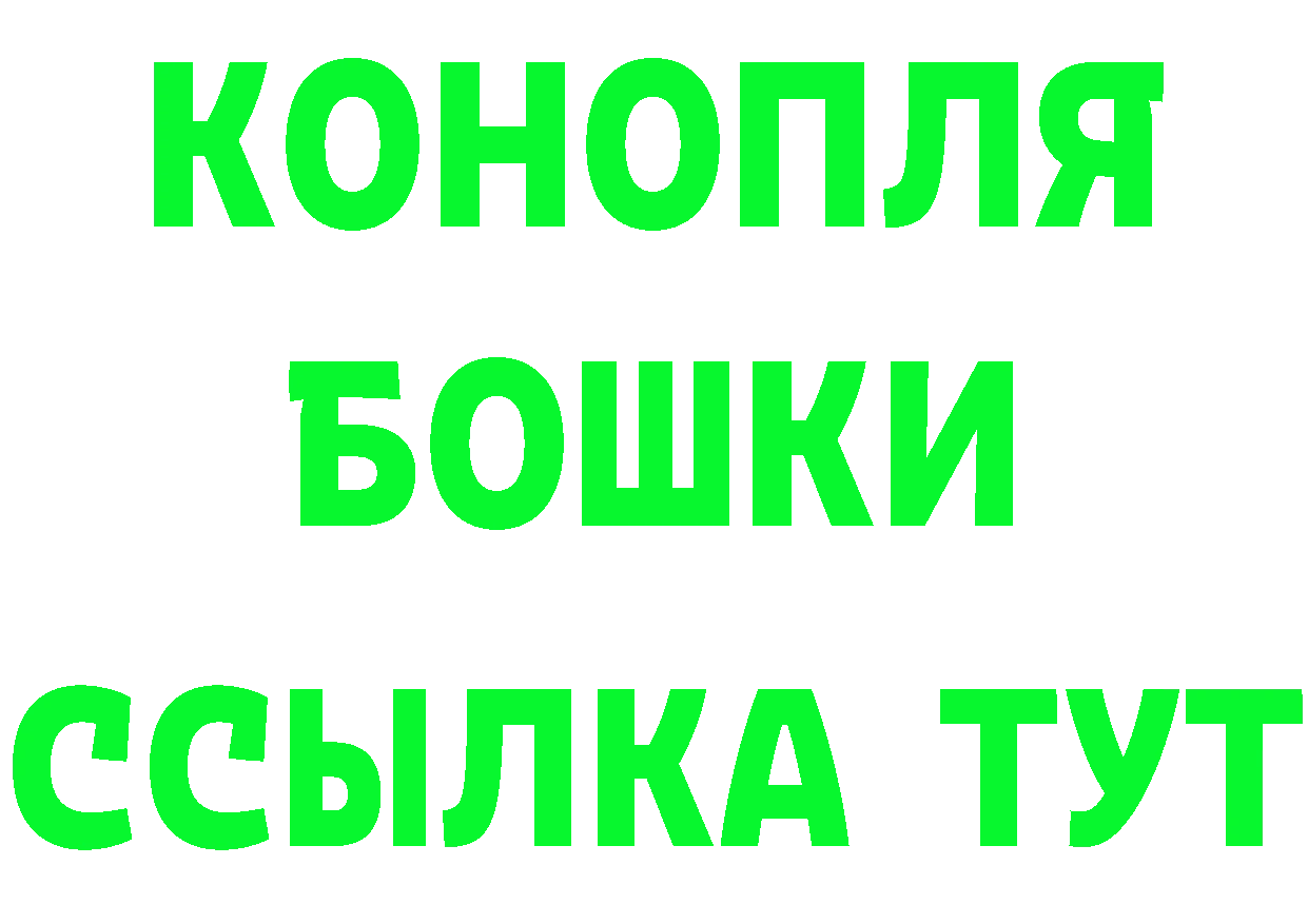 Кетамин VHQ как войти даркнет блэк спрут Щёкино